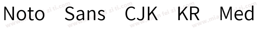 Noto Sans CJK KR Med字体转换